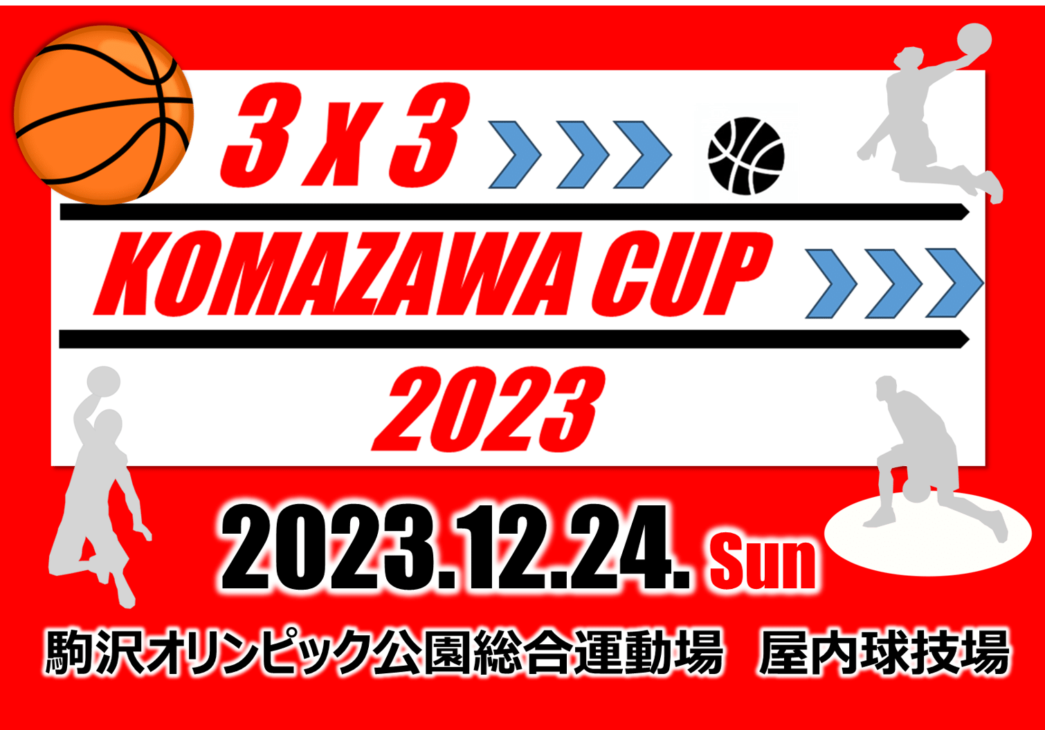 3x3 KOMAZAWA CUP 2023