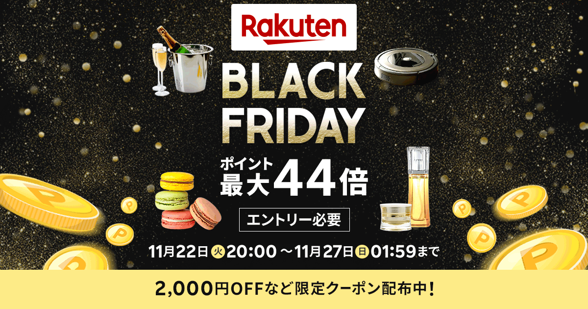 rakuten