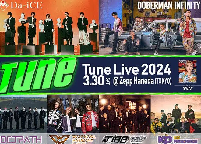 Tune Live 2024出演者