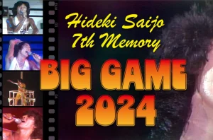 西城秀樹追悼イベント BIG GAME 2024東京開催