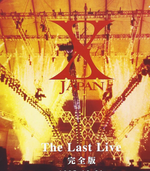 X JAPAN：伝説のロックバンド