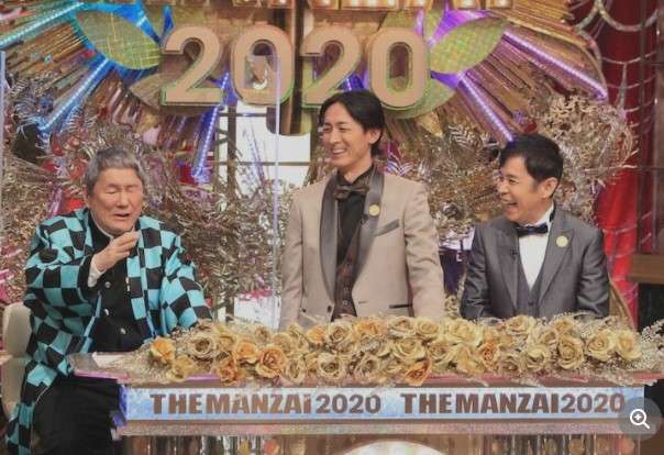THE MANZAI 2020 マスターズ
