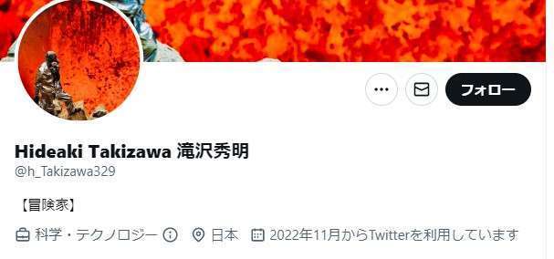 Hideaki Takizawa Twitter