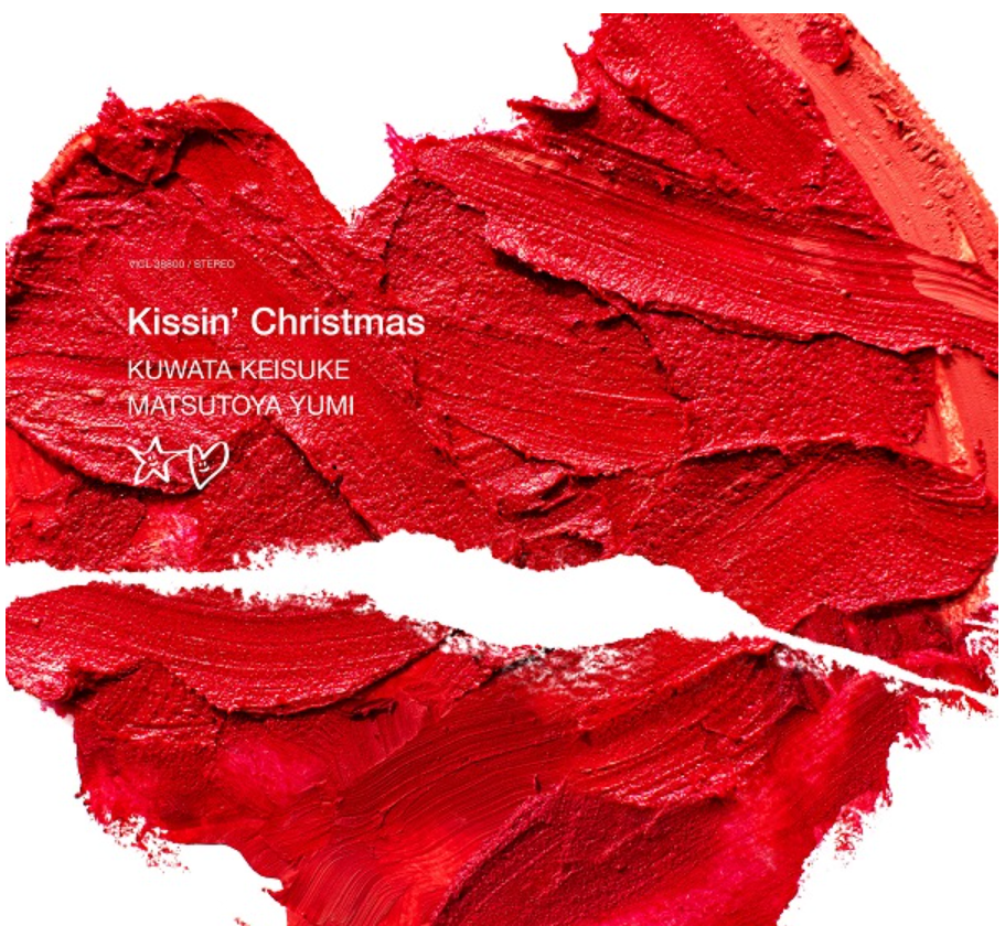 ｢Kissin’ Christmas(ｸﾘｽﾏｽだからじゃない)2023」