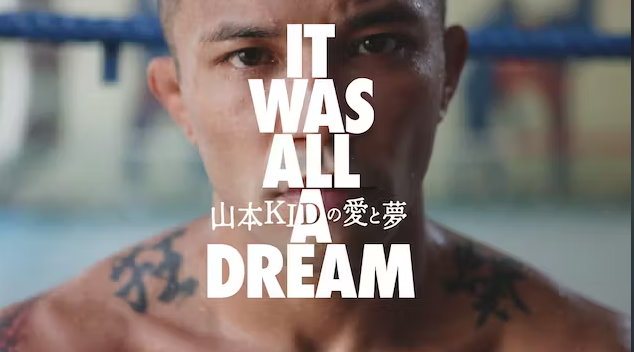 山本KIDの愛と夢 〜IT WAS ALL A DREAM〜