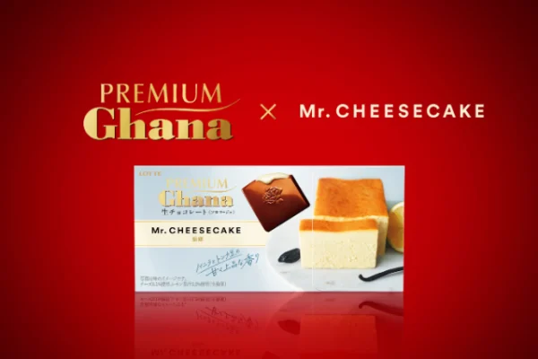 ロッテの「ガーナ」とコラボレーションした商品「プレミアムガーナ Mr. CHEESECAKE監修 生チョコレート＜フロマージュ＞」