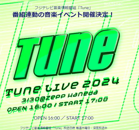 Tune Live 2024