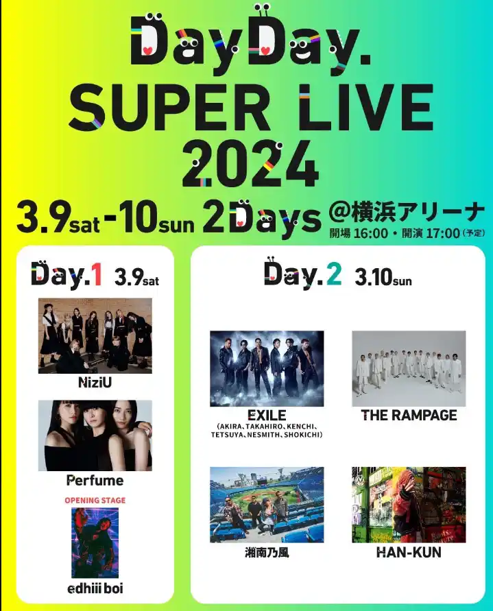 DayDay. SUPER LIVE 2024"は横浜アリーナで開催