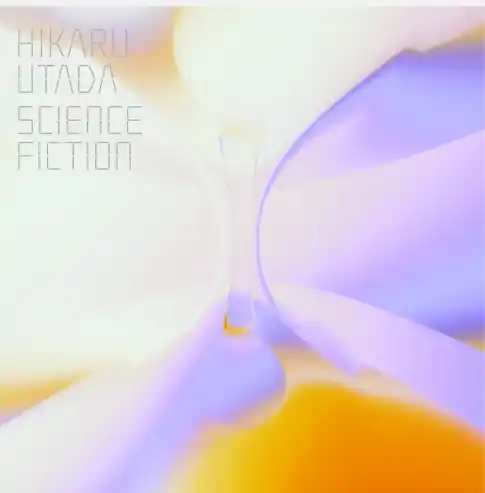 宇多田ヒカル、初のベストアルバム「SCIENCE FICTION」